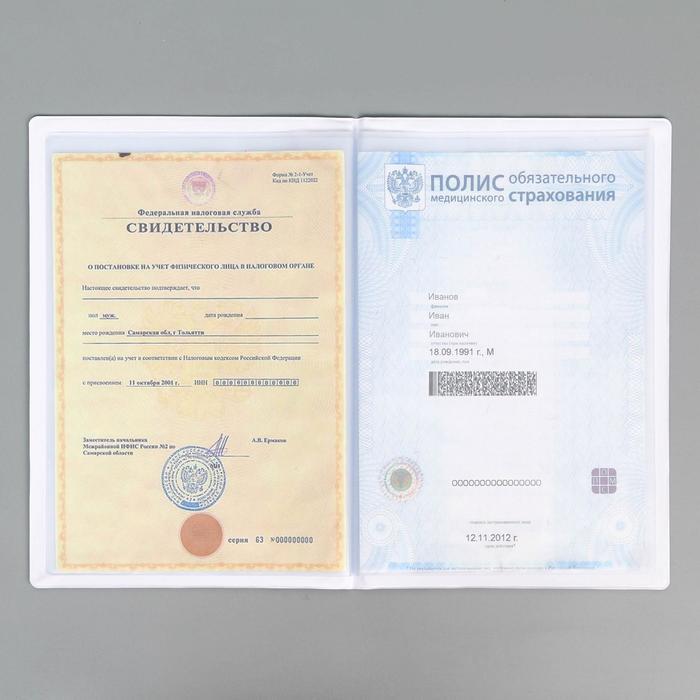 Document 8. Document 8