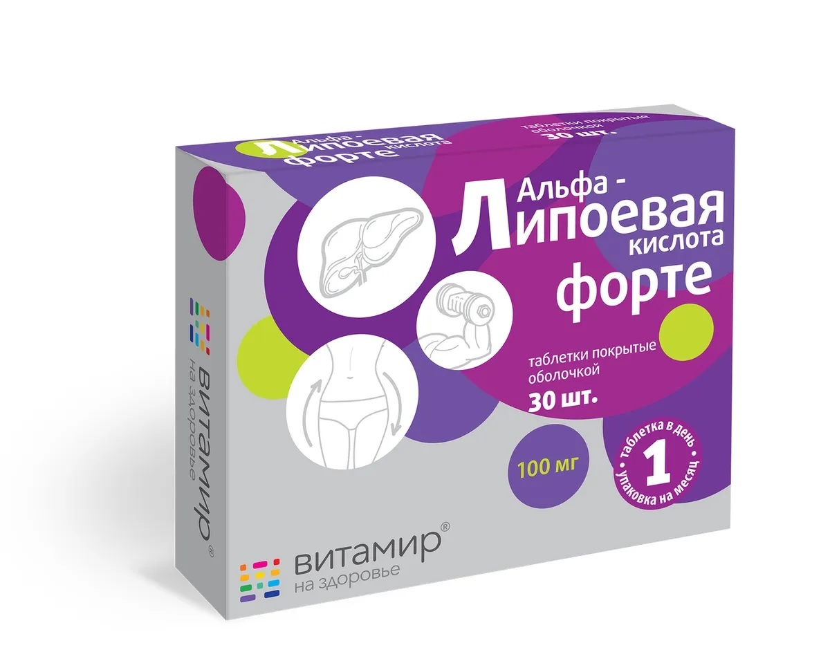 Альфа липоевая кислота Ozon