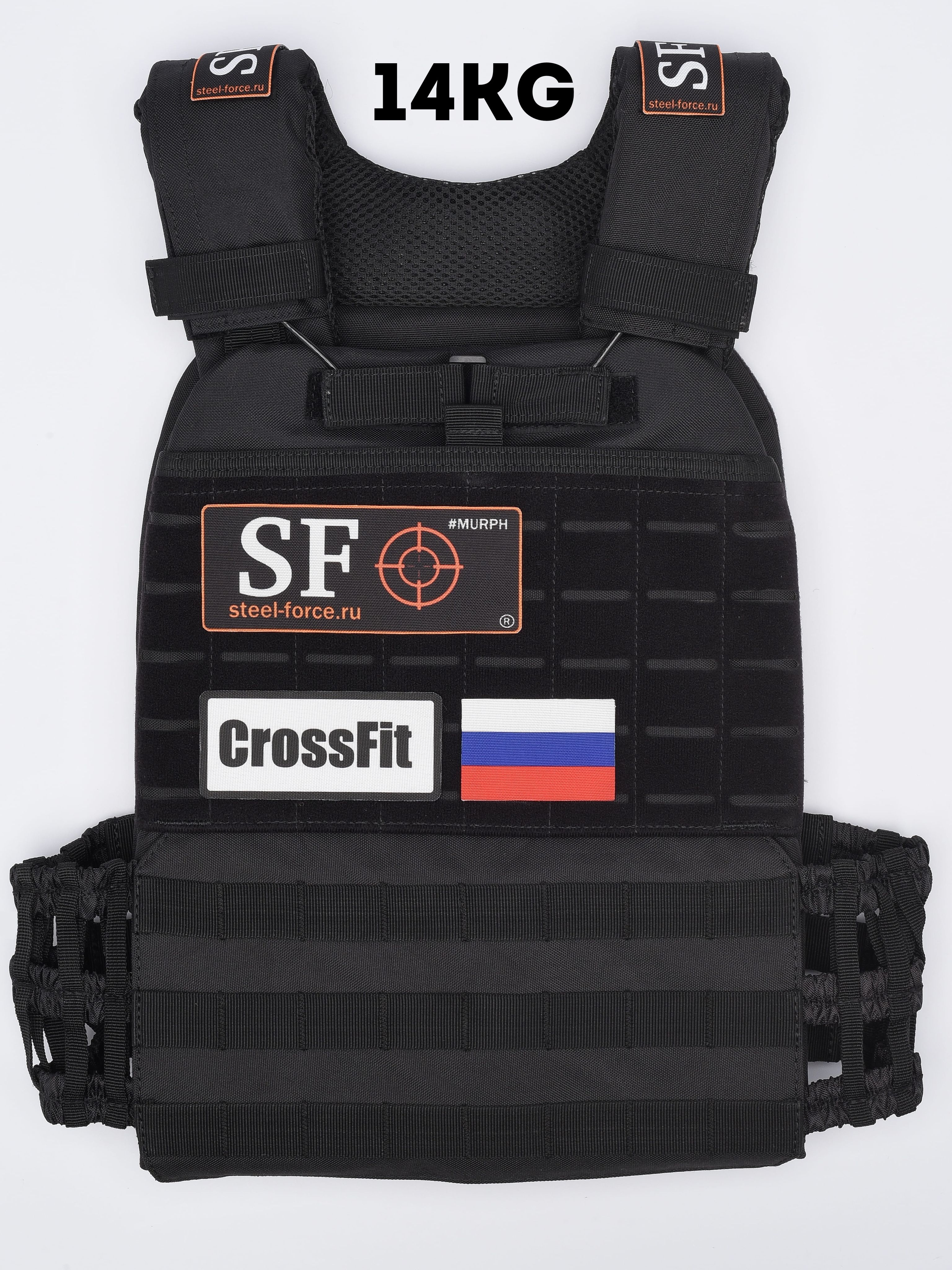 Steel force. Жилет утяжелитель Steel Force. Жилет утяжелитель Кетлер. Жилет Liquid Force Watson. Жилет утяжелитель для кроссфита.