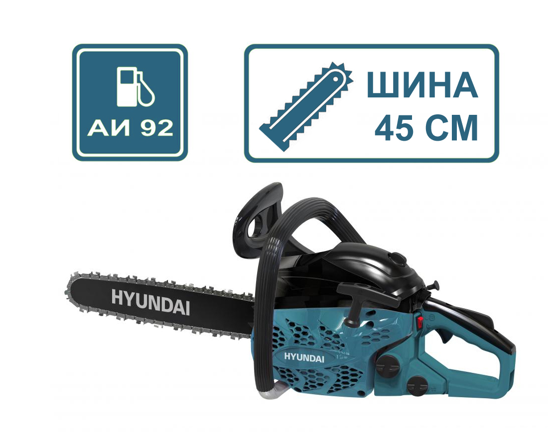 Бензопила hyundai х 3916