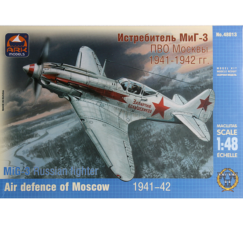 Сборная модель самолета миг-3. Миг 3 Ark models. Миг-3 1/48 Ark models. Советский истребитель миг 3 сборная модель.