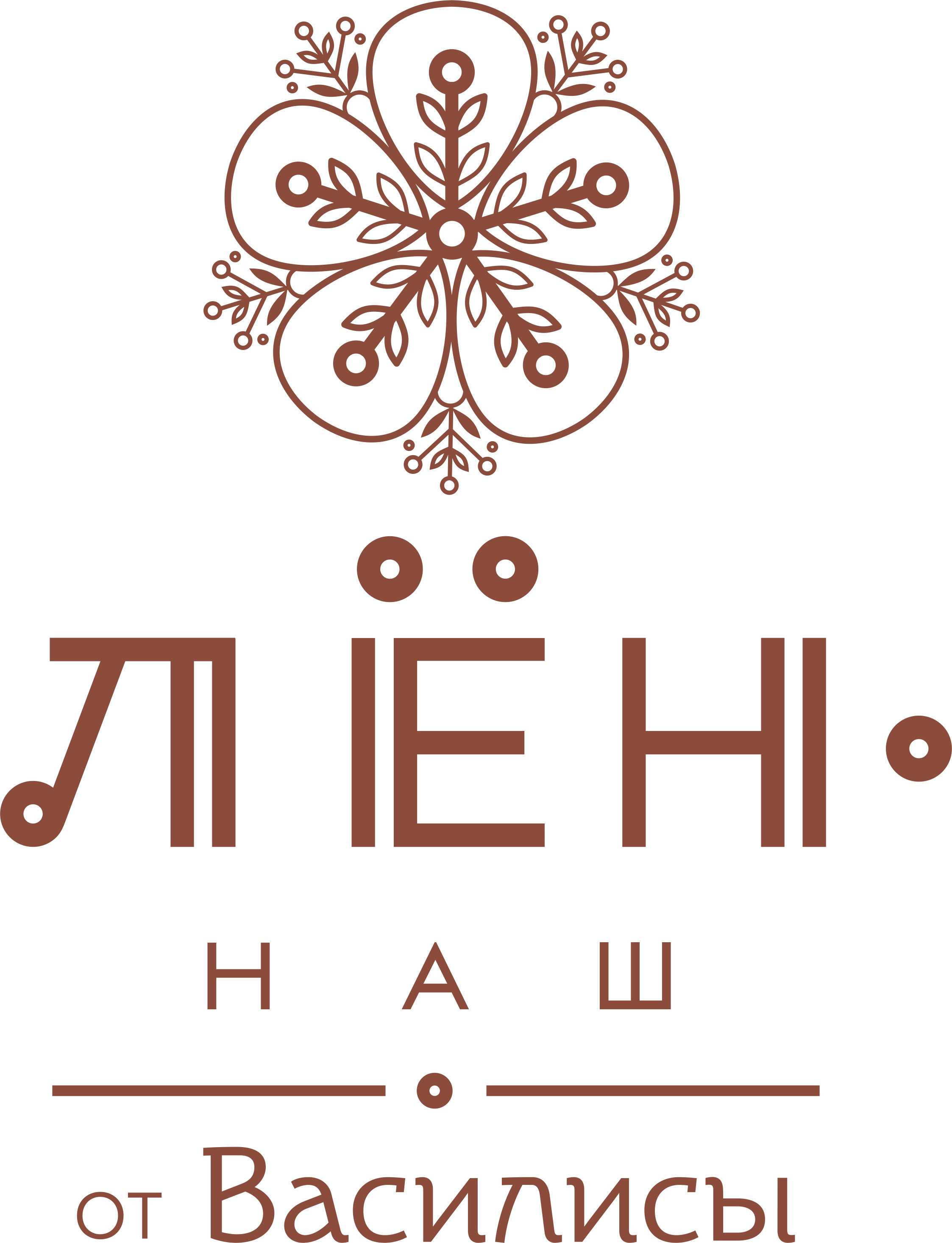 Наш Лен От Василисы Купить Постельное Белье