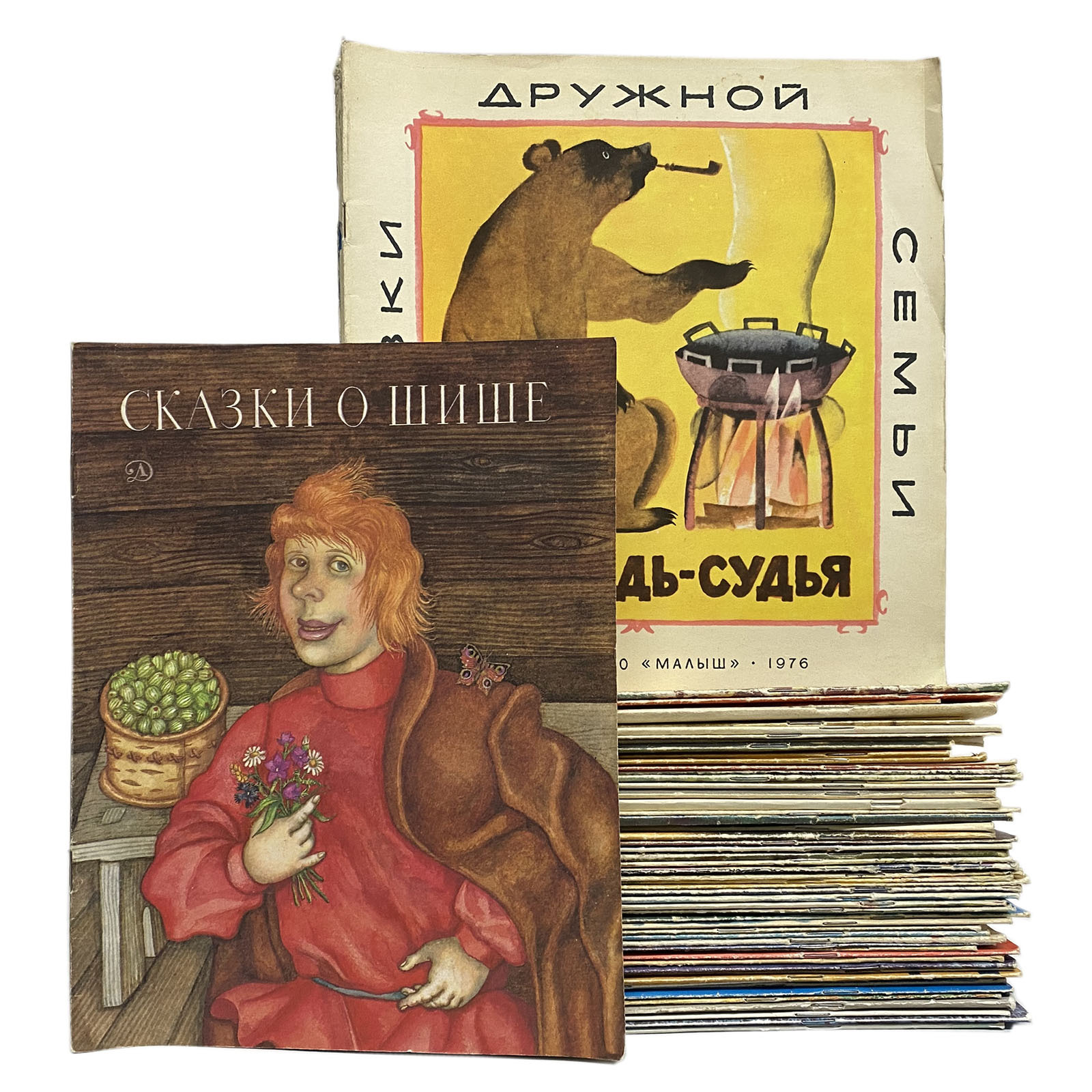 Книга "Рассказы, сказки, повести и рассказы для детей. Советские ...