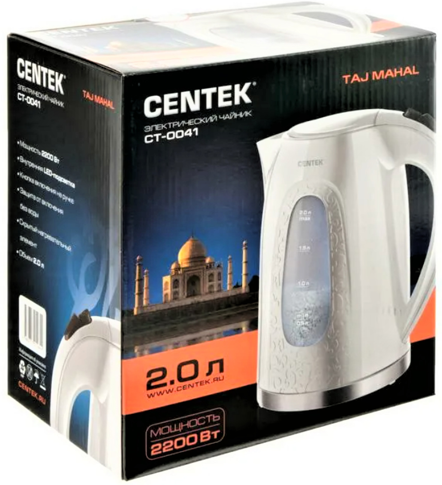 Сен тек емес. CENTEK CT-0041. CENTEK CT-0041 белый. Чайник электрический СЕНТЕК. Чайник CENTEK CT-0041 (черный).