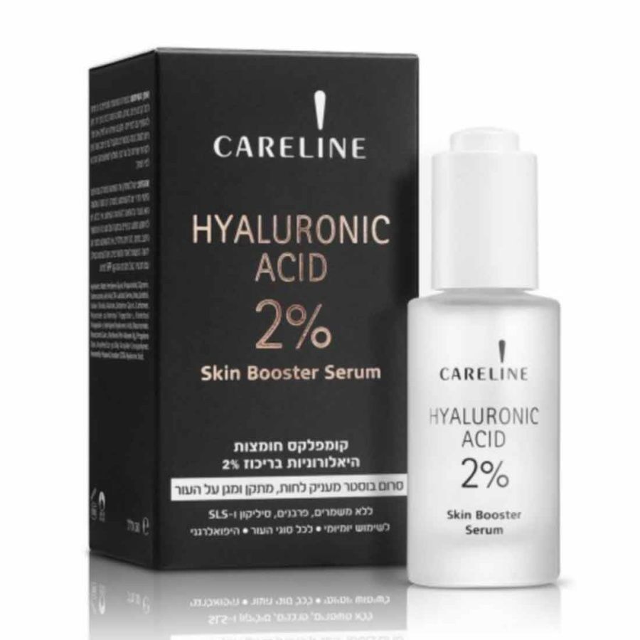 Сыворотка-бустер для лица Careline Skin Booster Serum, 30 мл — купить в ...