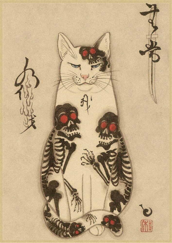 Японская кошка
