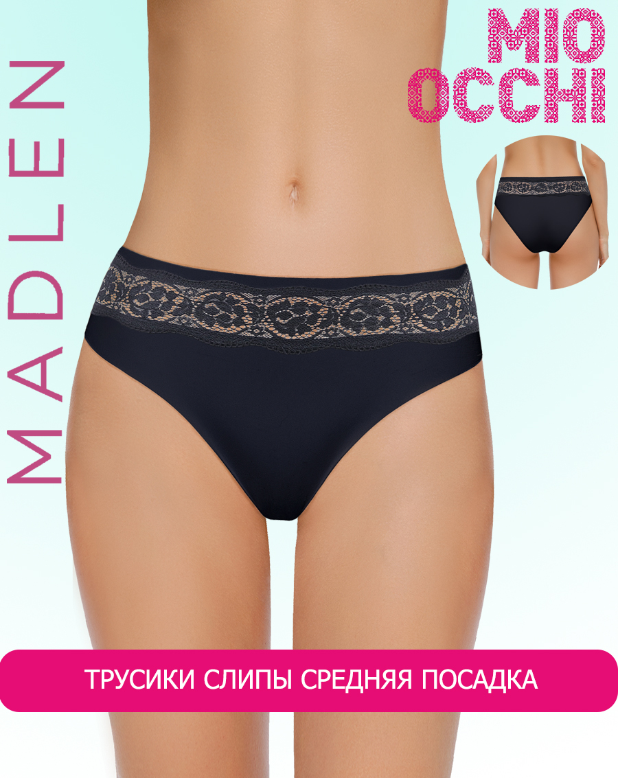 Трусы слипы Mioocchi — купить в интернет-магазине OZON с быстрой доставкой
