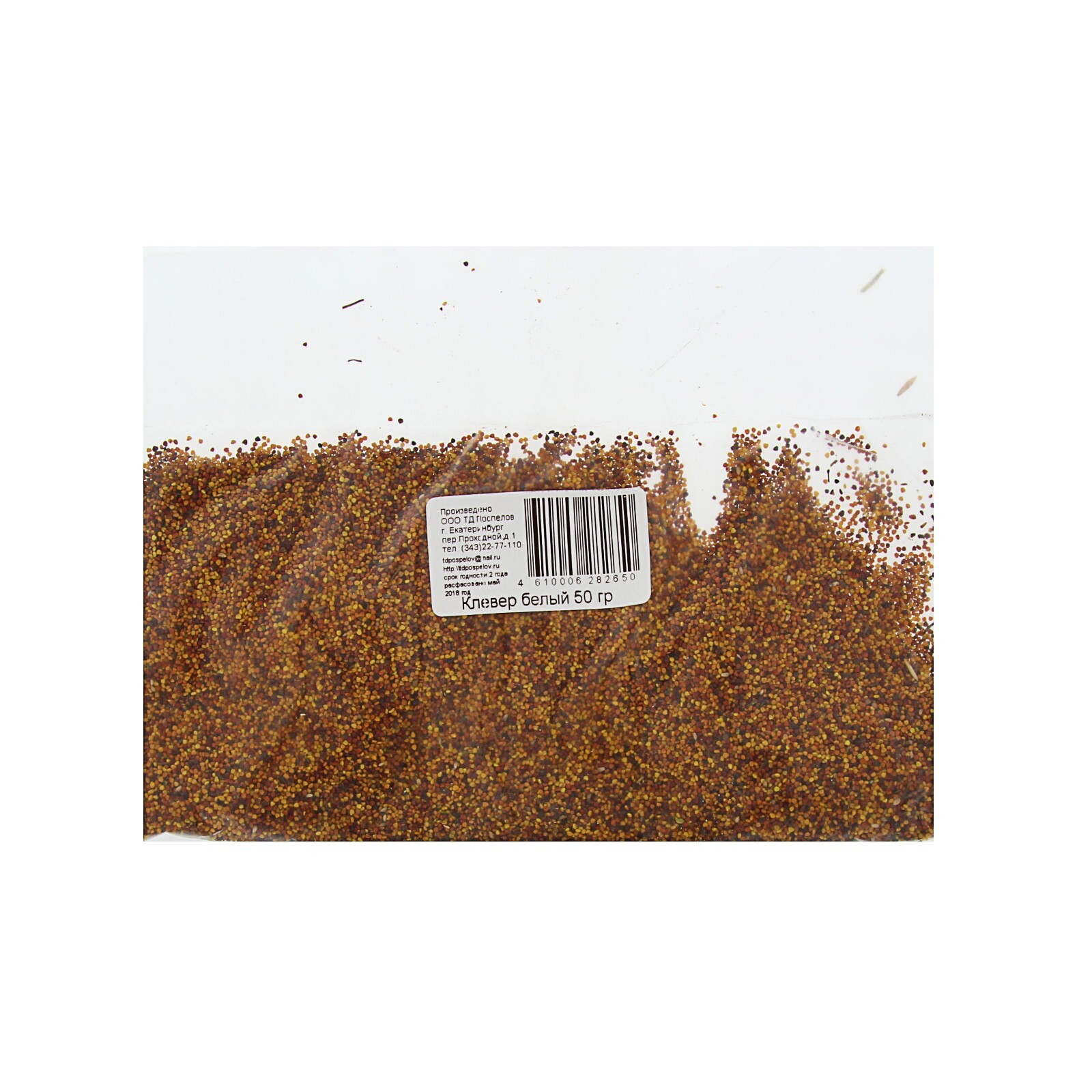 Клевер белый 0,5кг. Озон семена клевера. Озон семена клевера. Семена клевера. Семена клевера на газон на валберис.