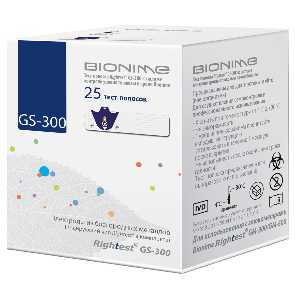 Bionime Тест-полоски для глюкометра Rightest GS-300, 25шт. - купить с  доставкой по выгодным ценам в интернет-магазине OZON (235116589)