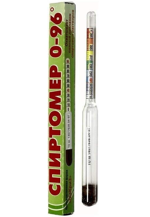 Купить Спиртометр В Улан Удэ Телефон