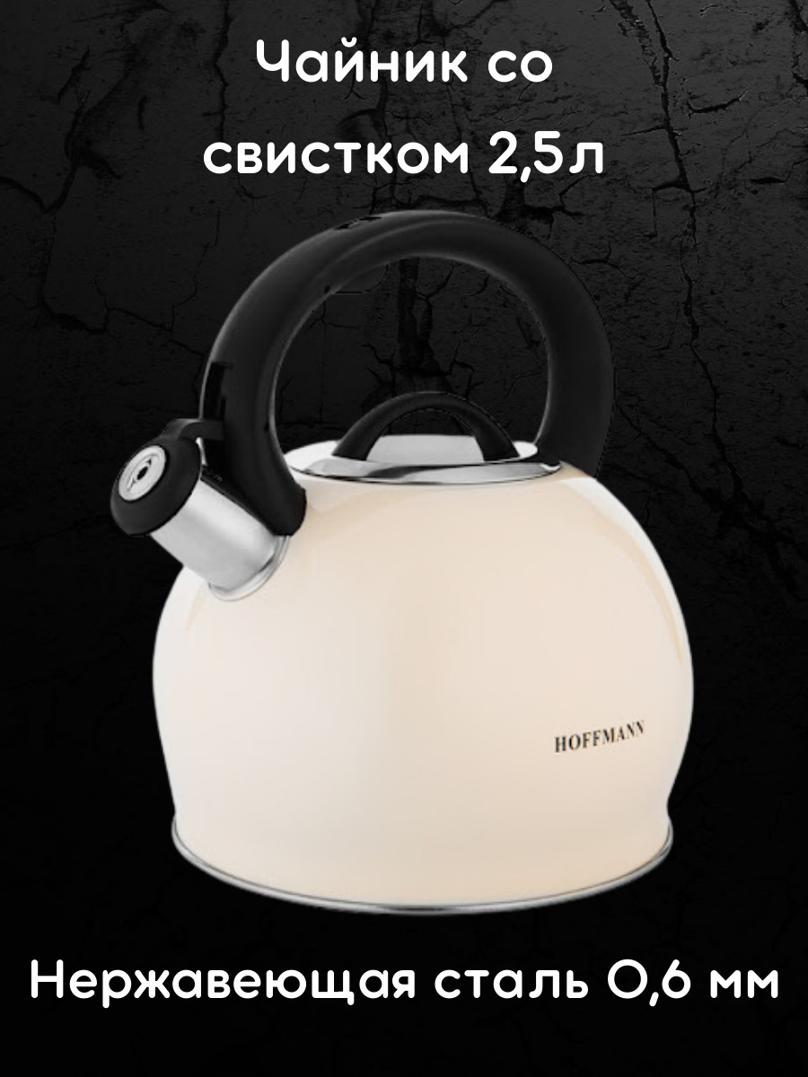 Электрочайник bork k515. Чайник электрический kt 1168. Galaxy gl0306 электрочайник. Электрочайник презентация. Чайник сервисный.