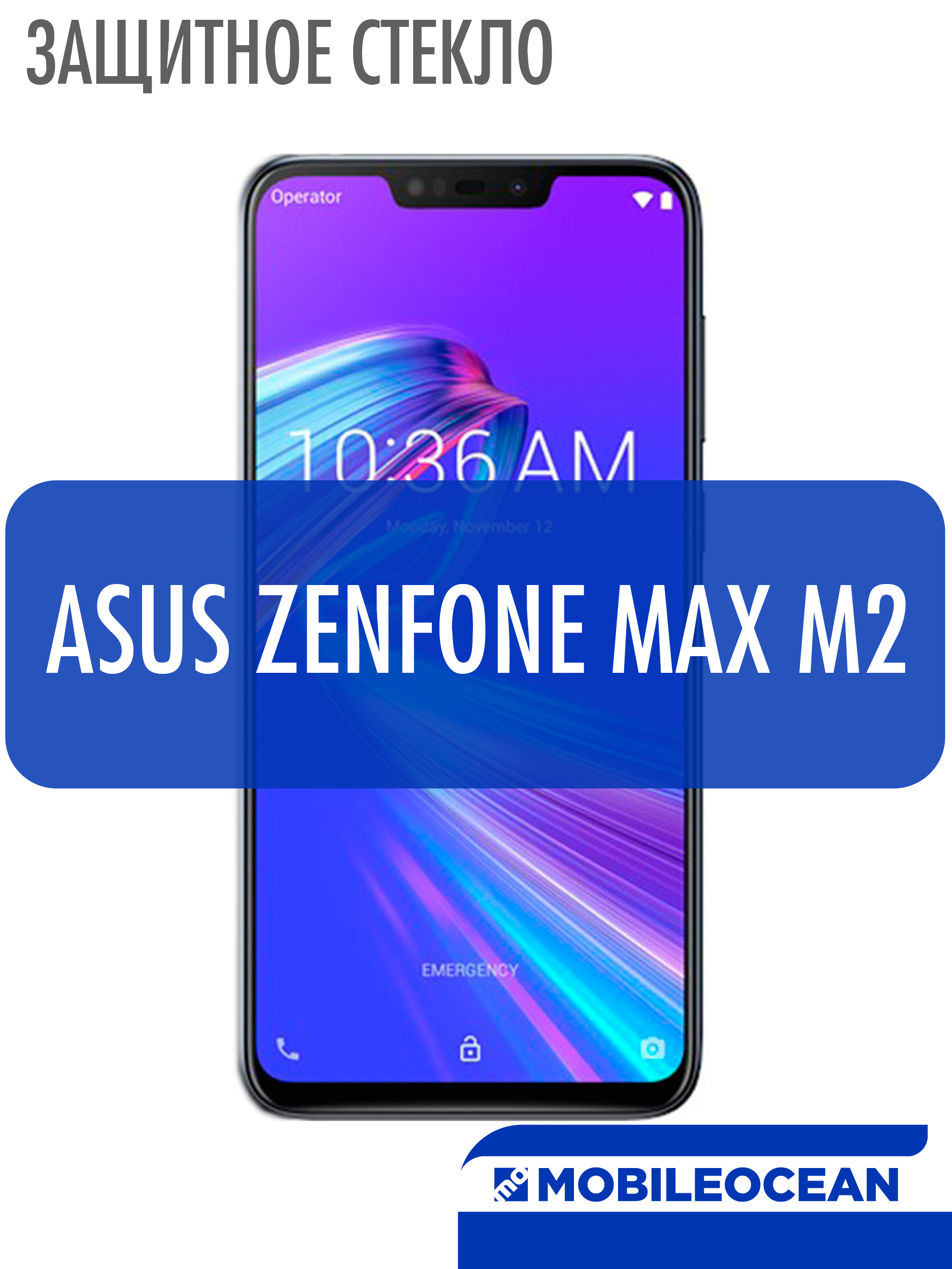 Купить Стекло На Asus Zenfone