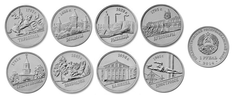Монеты города приднестровья. 20 2 в 2014 г. Приднестровье пластиковые монеты 2014. Календарь 2014 года. 20 2 в 2014 г.