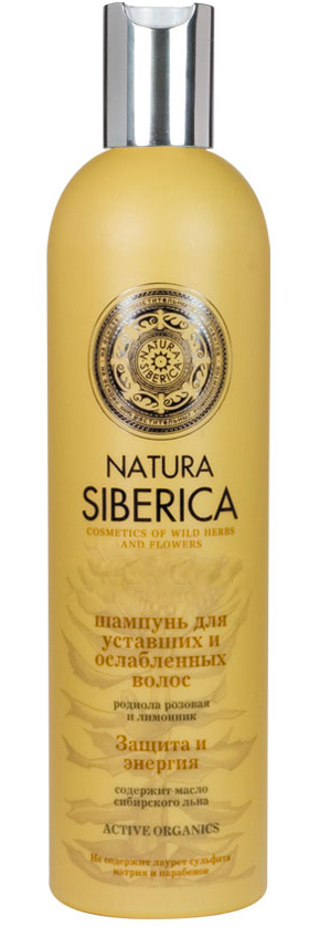 Natura siberica шампуни и бальзамы для волос