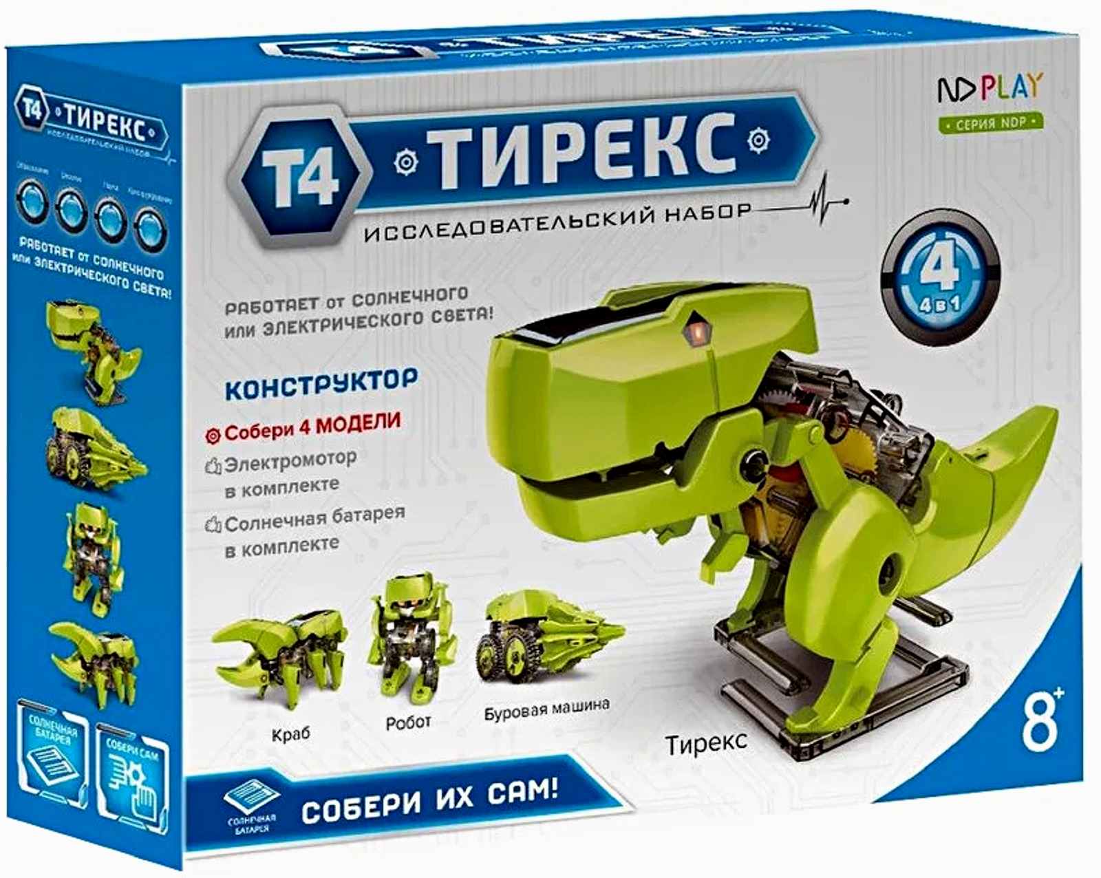 Купить Компаратор 300 Wm Тирекс