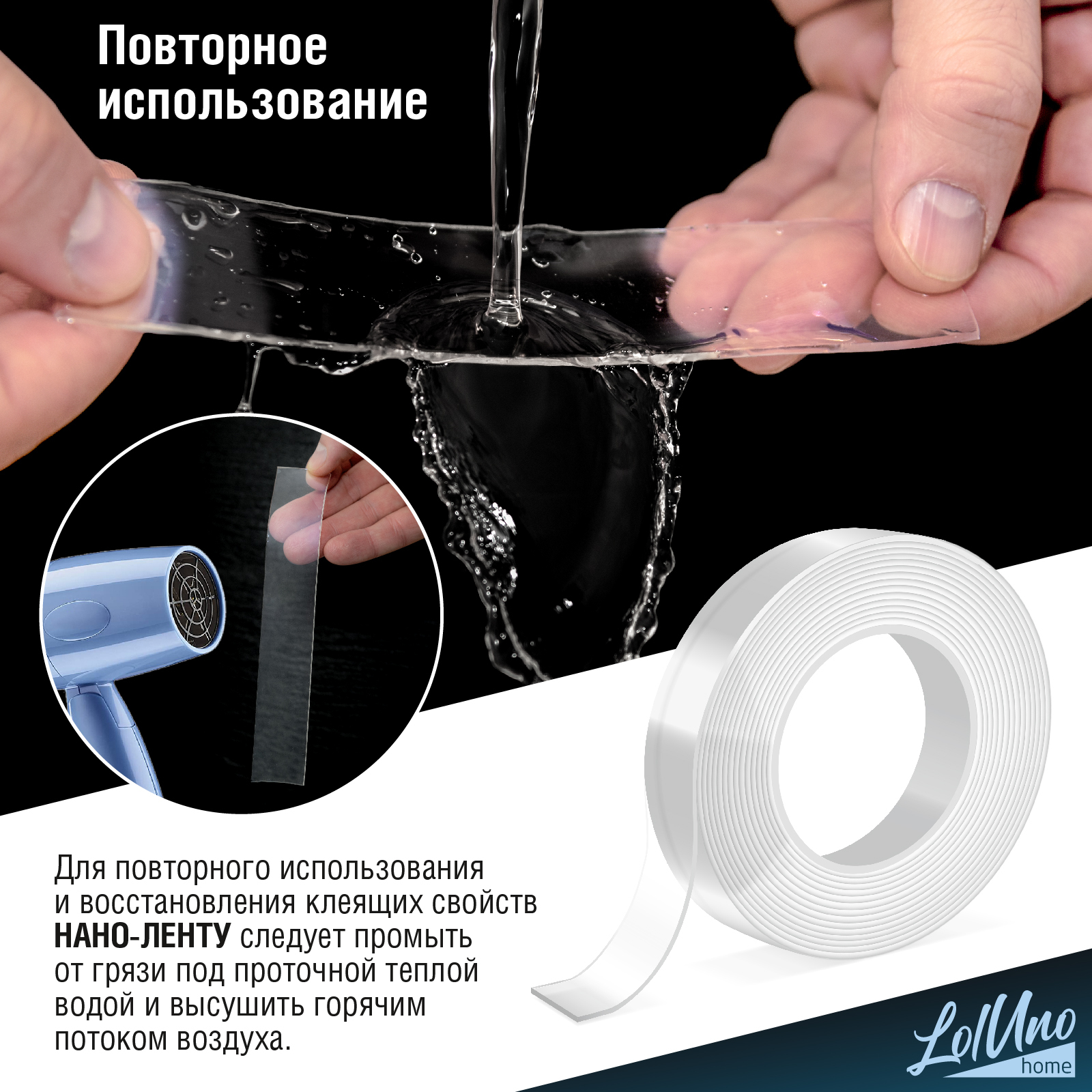 как надуть пузырь из нано скотча