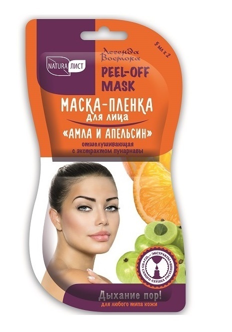 Купить Маски Для Лица Отшелушивающие