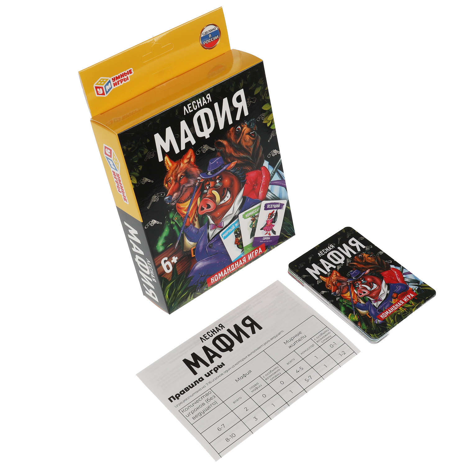 Карточная игра Умные игры 18 карточек Лесная мафия