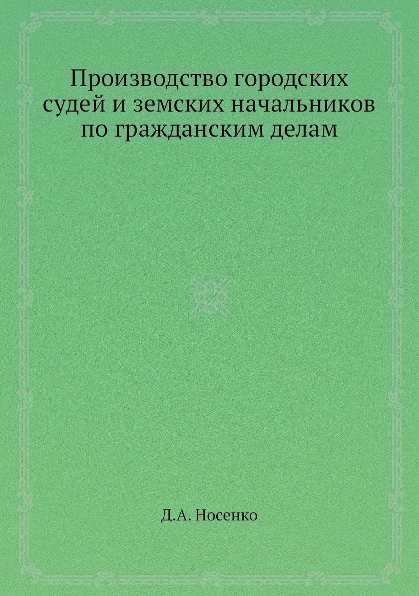 История издан. Иллюстрированный учебник. Иллюстрированное пособие бдсм.