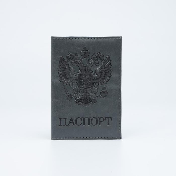 Обложка для паспорта Ozon