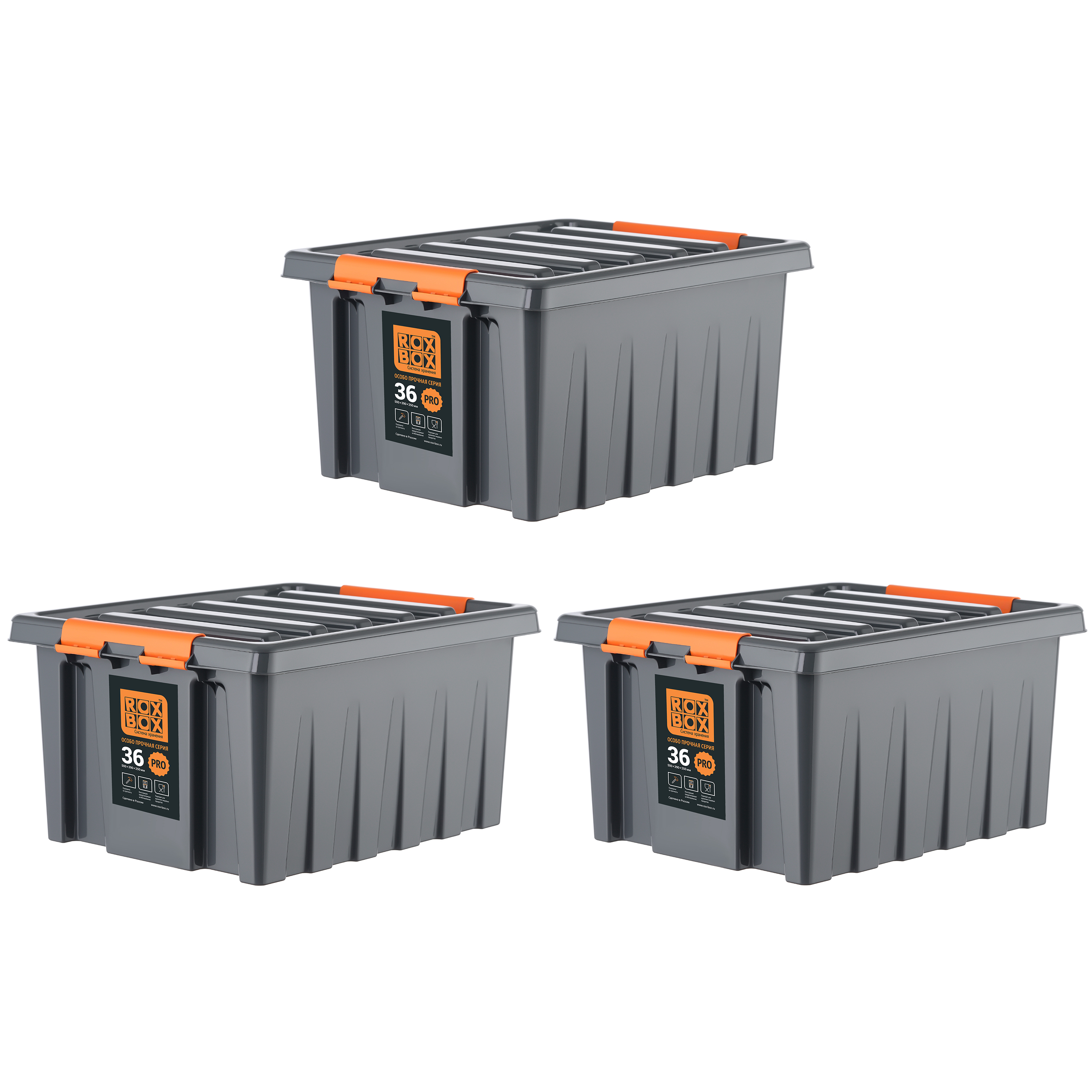Roxbox контейнеры. Roxbox. Контейнер пластиковый rox box 35л. Roxbox. Контейнер rox box 16 л.