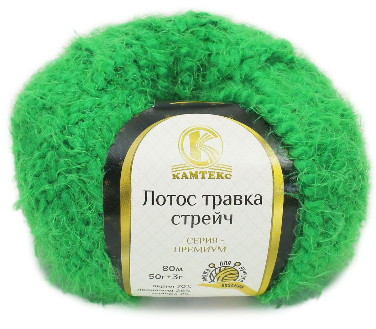пряжа лотос травка стрейч. камтекс лотос травка стрейч палитра. камтекс лотос травка стрейч 250. камтекс лотос травка стрейч. лотос травка стрейч 238/2.