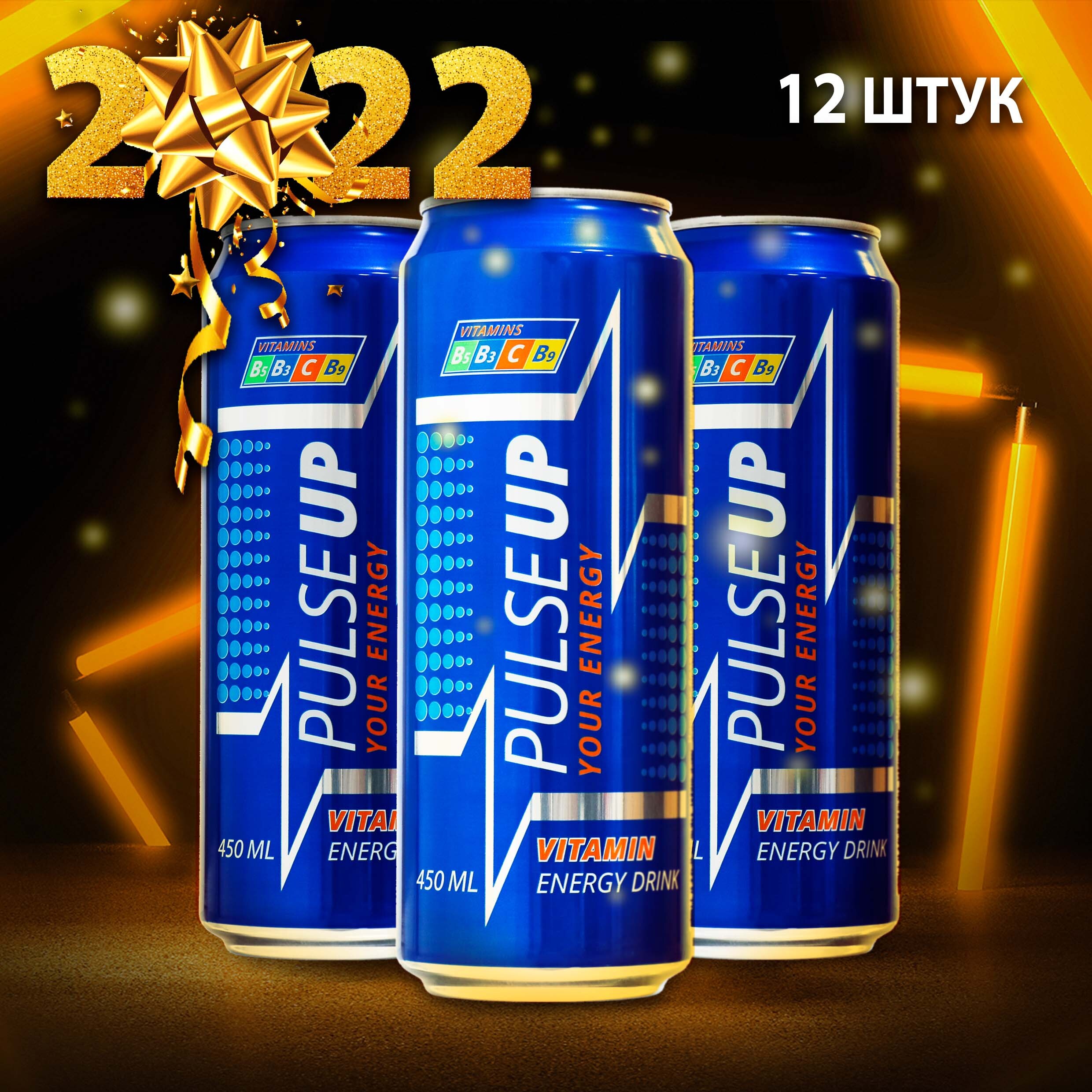 Plus up энергетик. Энергетический напиток pulseup energy. Напиток pulseup energy 0. Пульсар синий энергетик. Энергетик пульсап энерджи.