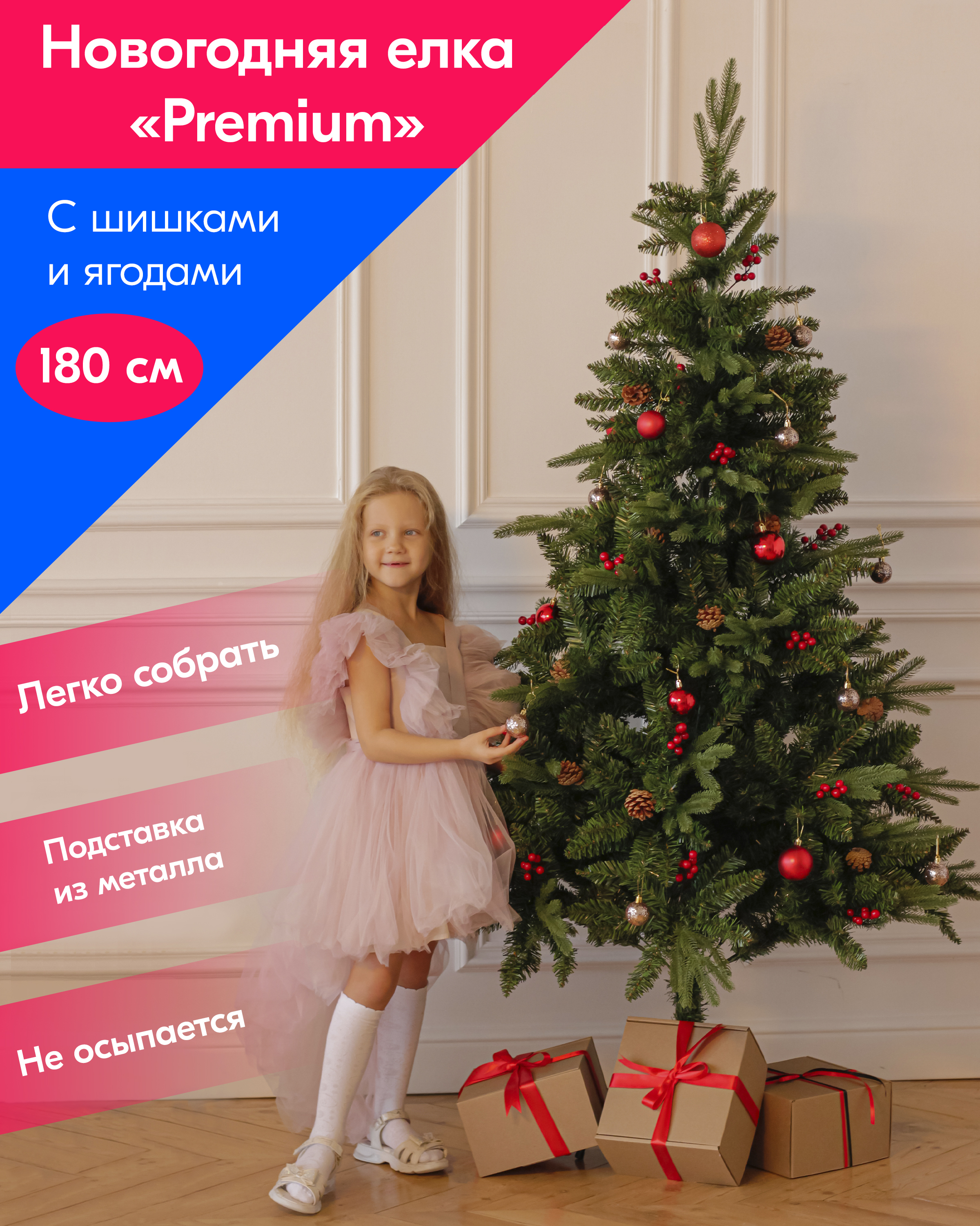 Подставка Для Новогодней Елки Из Металла Подставка Для Новогодней Елки Из Металла