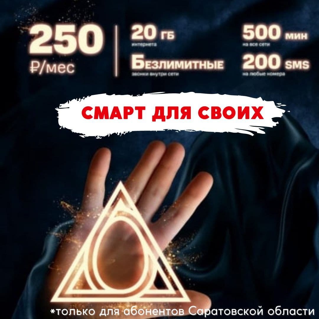 Новый Тариф Мтс 2022 Года За 299 Новый Тариф Мтс 2022 Года За 299