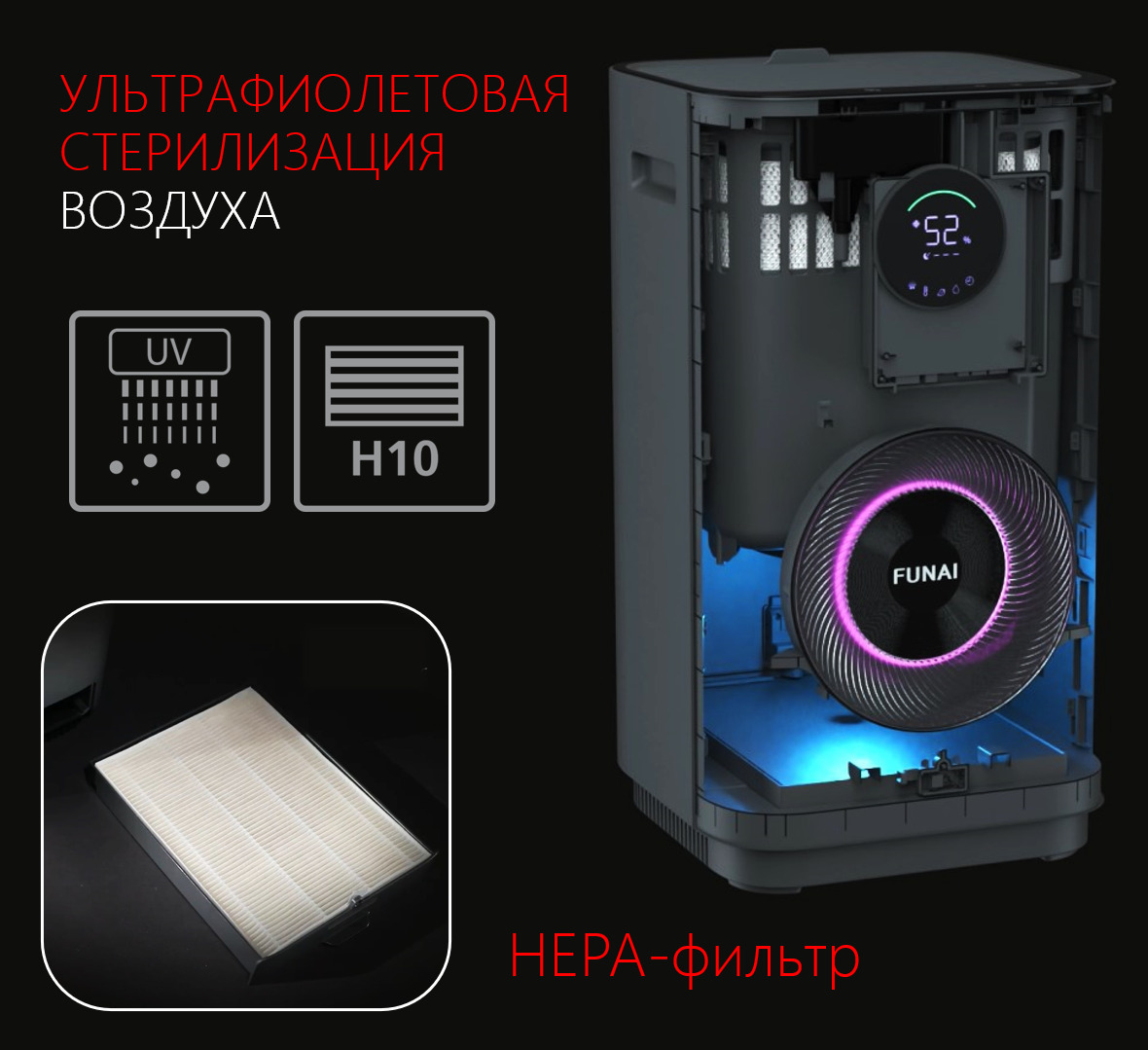 климатический комплекс funai torii. климатический комплекс funai torii cc-tre600/6. климатический комплекс funai torii. климатический комплекс funai torii. Funai shodo ech-she2101st.