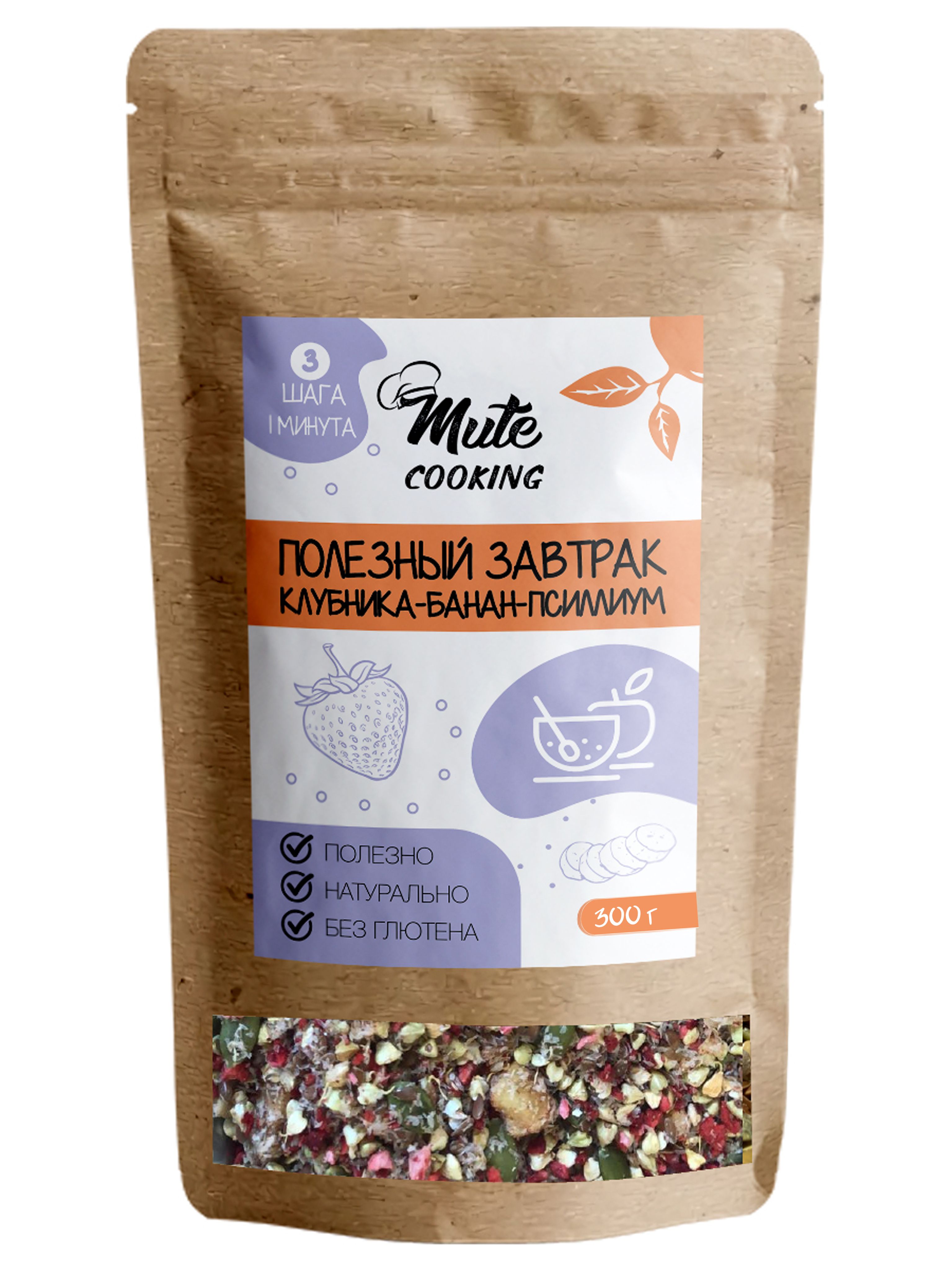 Суперполезный завтрак из пророщенной зеленой гречки с клубникой ...