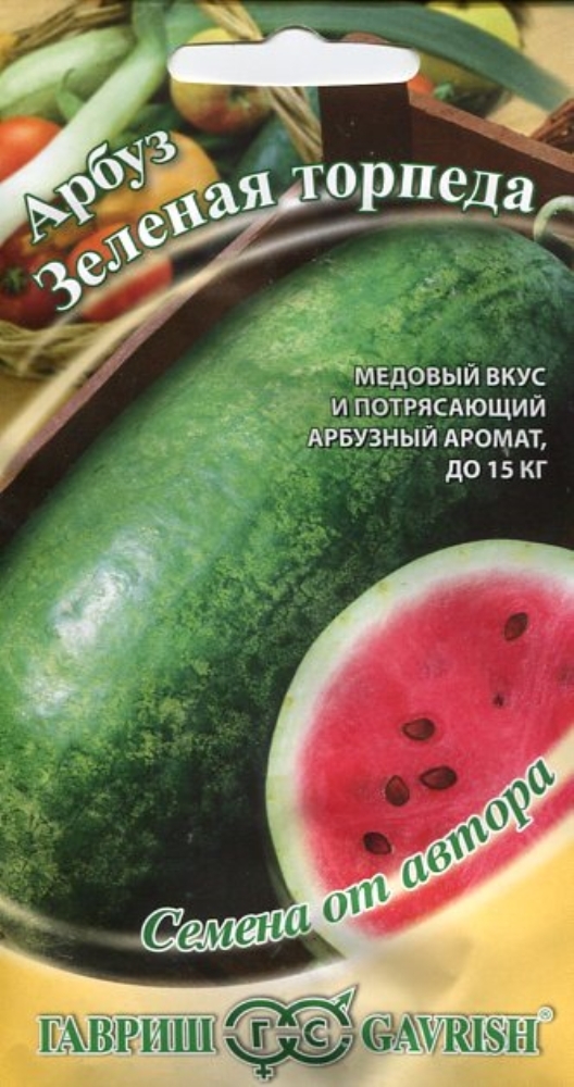 Арбуз торпеда описание. Арбуз торпеда описание. Арбуз скороспелый сахарный уральский дачник. Арбуз торпеда. Сорт арбуза торпеда.