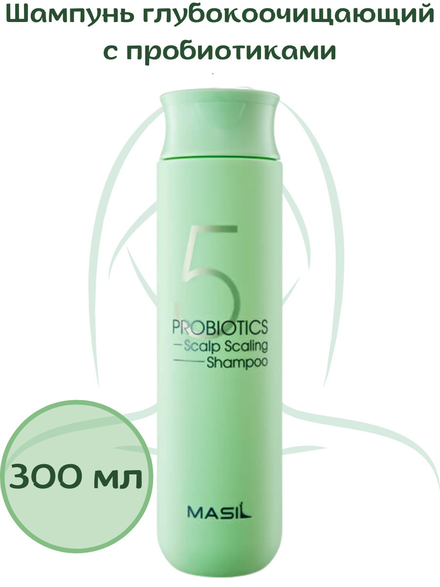 Masil scalp scaling. Глубокоочищающий шампунь с пробиотиками masil, 300 мл. Masil 5 глубокоочищающий шампунь с пробиотиками probiotics Scalp scaling Shampoo, 300мл. Шампунь глубокоочищающий с пробиотиками masil 5 probiotics Scalp scaling Shampoo, 150 мл. Глубокоочищающий шампунь с пробиотиками masil 5 probiotics Scalp scaling Shampoo — 8 мл.