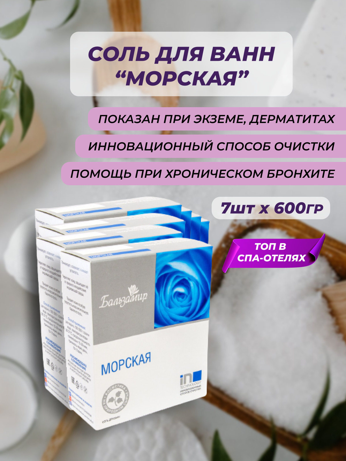 Хлористый Кальций При Бронхите