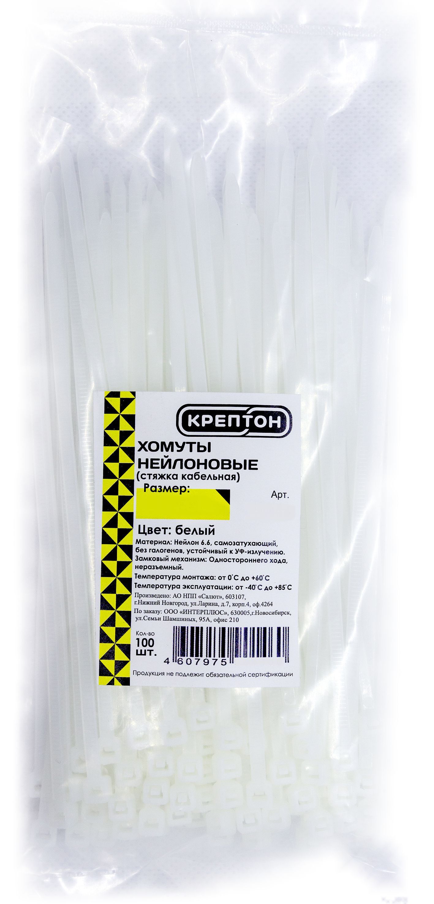 Набор хомутов Крептон 150 мм, 100 шт., Нейлон - купить по выгодной цене ...