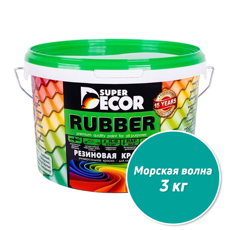 РезиноваякраскаSuperDecorRubber№10Морскаяволна3кг