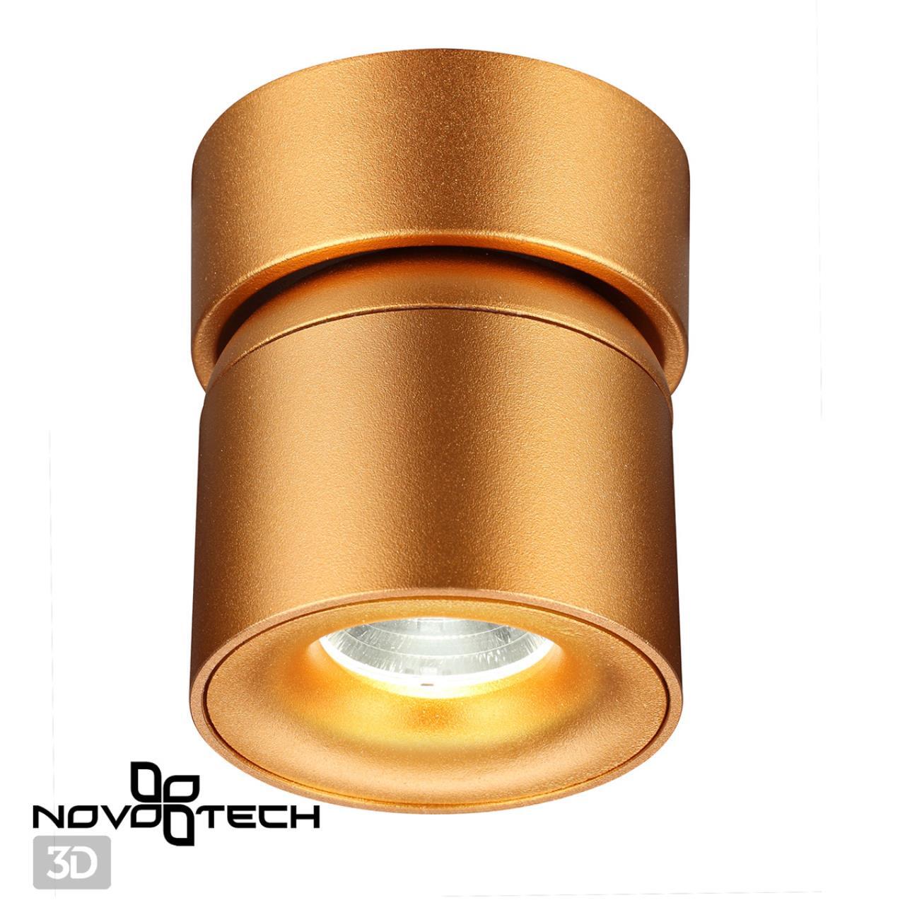 Споты золотые. Спот Novotech Pipe 370394. Novotech 370394 Pipe. Накладной светильник Novotech Pipe 370394. Светильник точечный Novotech Pipe 370394.