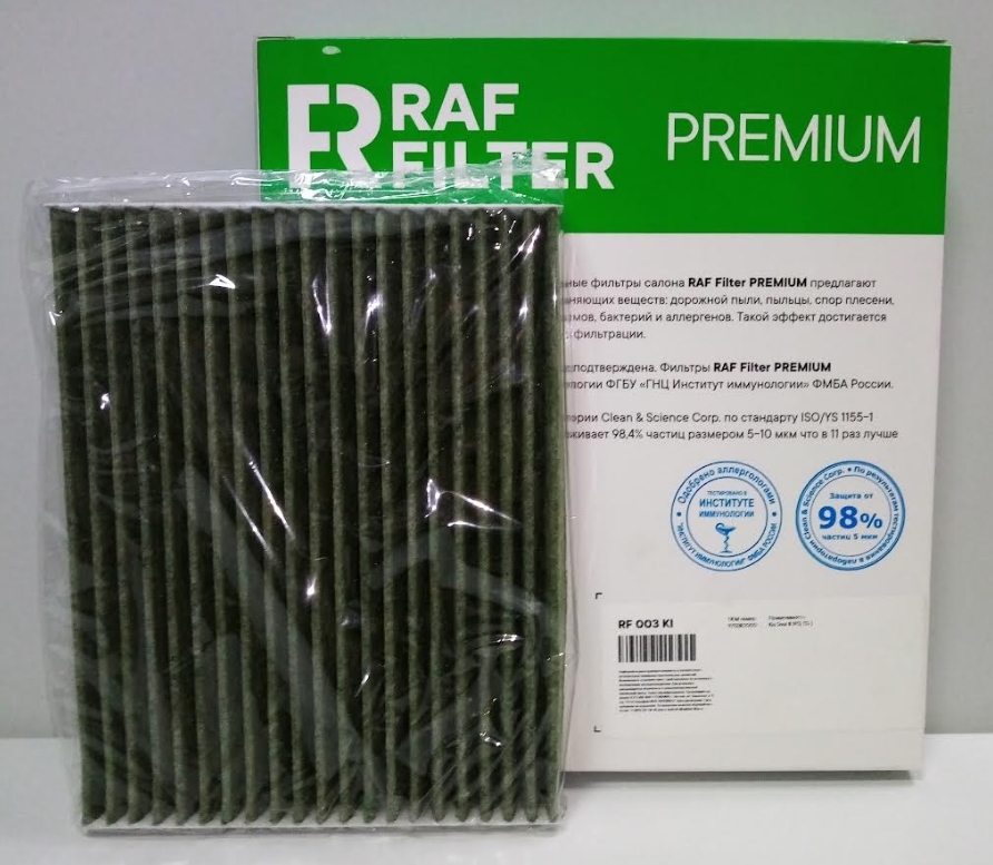 Filter отзывы. Raf Filter rf003vo. Raf Filter rf005to. Фильтр raf0160h025. Raf Filter rstc008bm.