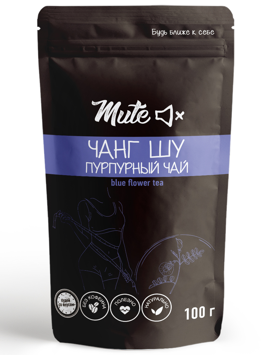 Купить Пурпурный Чай Чанг