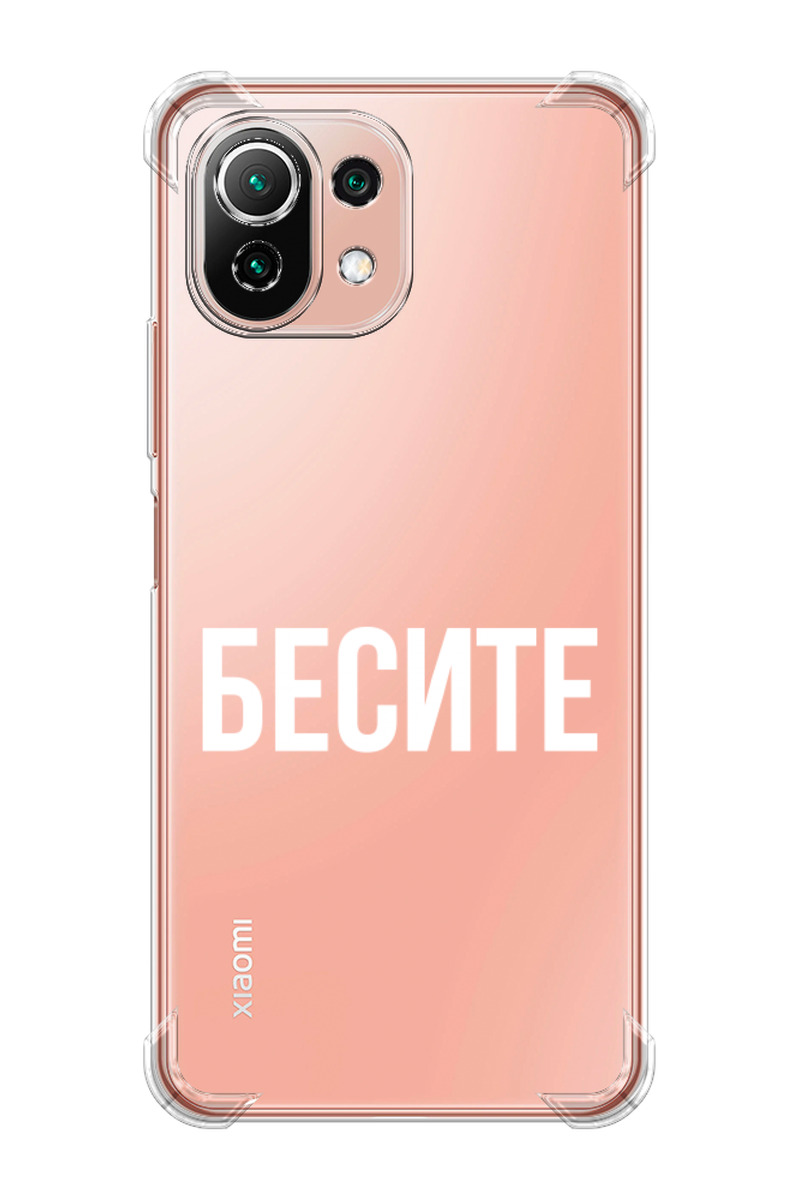 Купить телефон xiaomi lite. Xiaomi mi 11 Lite. Xiaomi 11 Lite 5g. Xiaomi mi 11 Lite 128 ГБ. Xiaomi mi 11 Lite 4g 8/128gb.