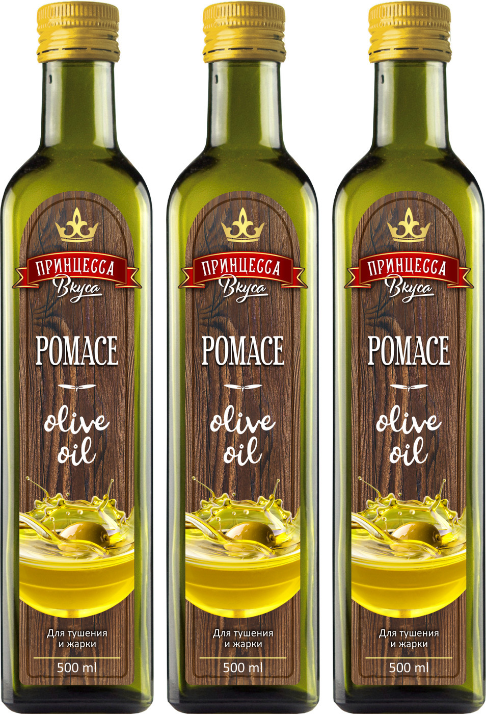 Масло оливковое pomace olive oil