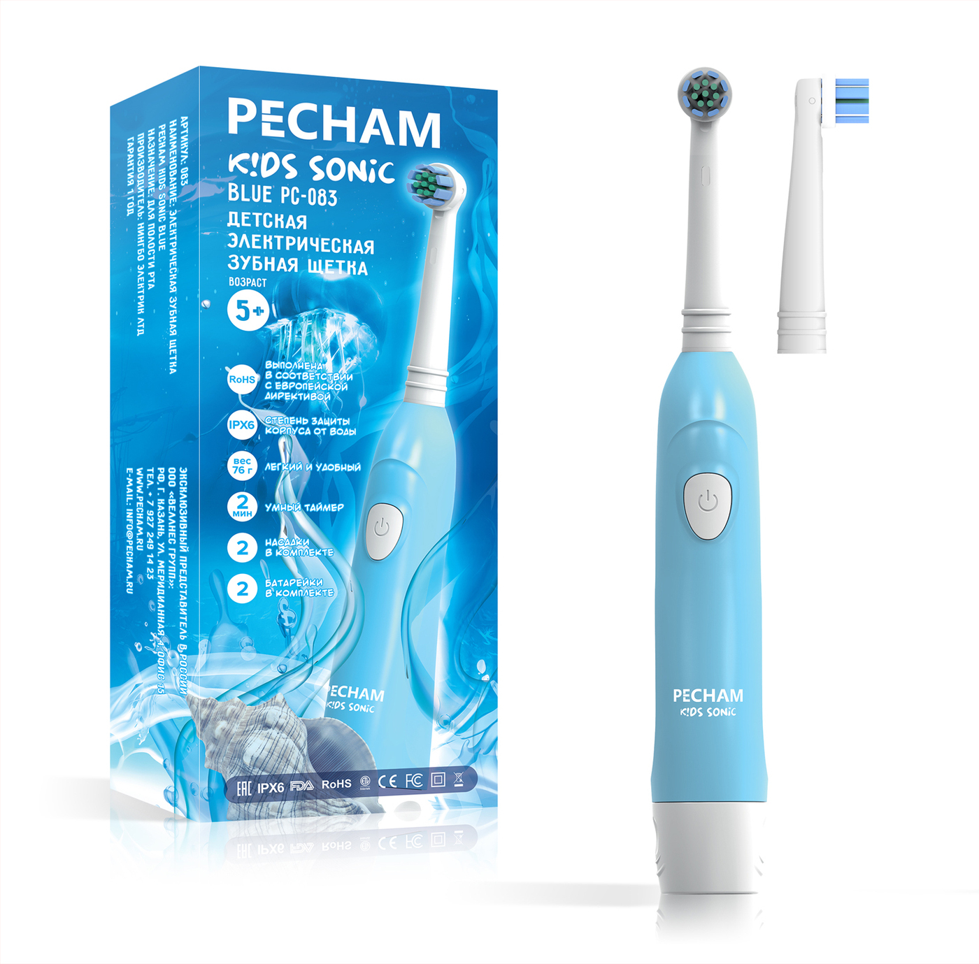 Pecham kids sonic как открыть отсек для батареек