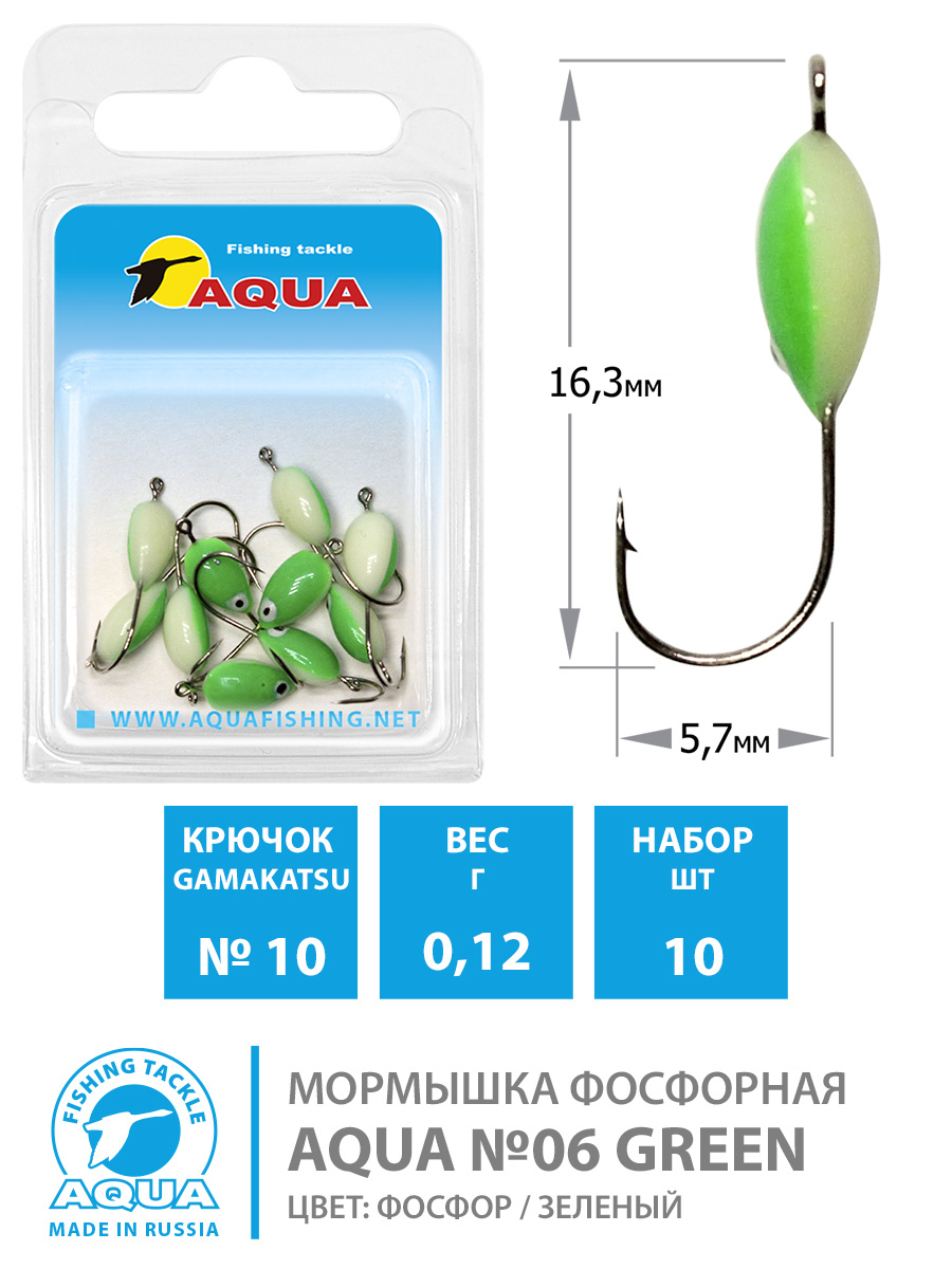 МормышкафосфорнаяКаплязеленая0,12g№1010шт