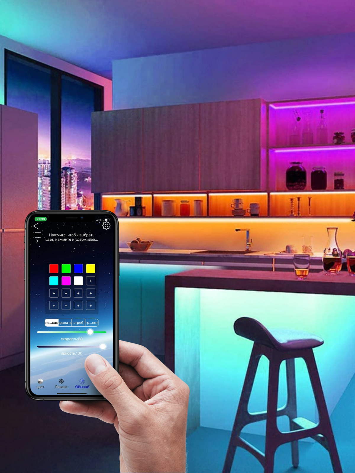 Polychrome rgb