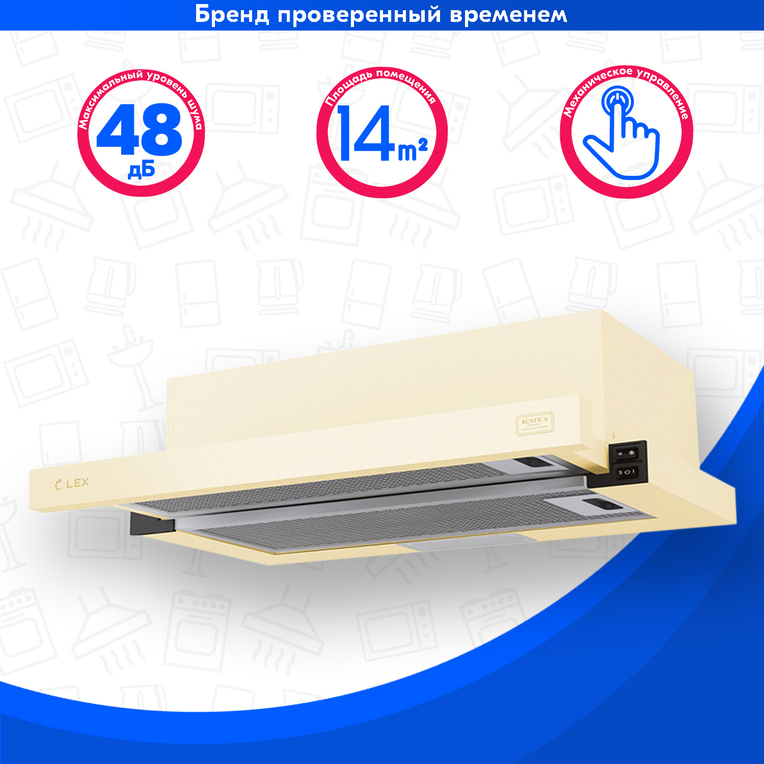 Lex hubble g 600 white. Lex hubble g 600 white. встраиваемая вытяжка lex hubble 600 white. Lex hubble g 600 white. Lex hubble g 600 white.