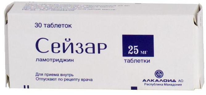 30 производитель. Сейзар таблетки 25мг 30шт. Сейзар таб. 25мг №30. Сейзар таб. 100мг №30. Сейзар 25 мг.