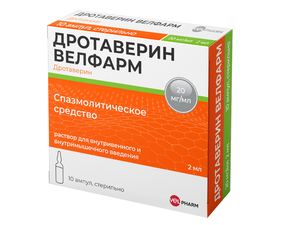 Кетопрофен р-р 50мг/мл 2 мл амп n 10