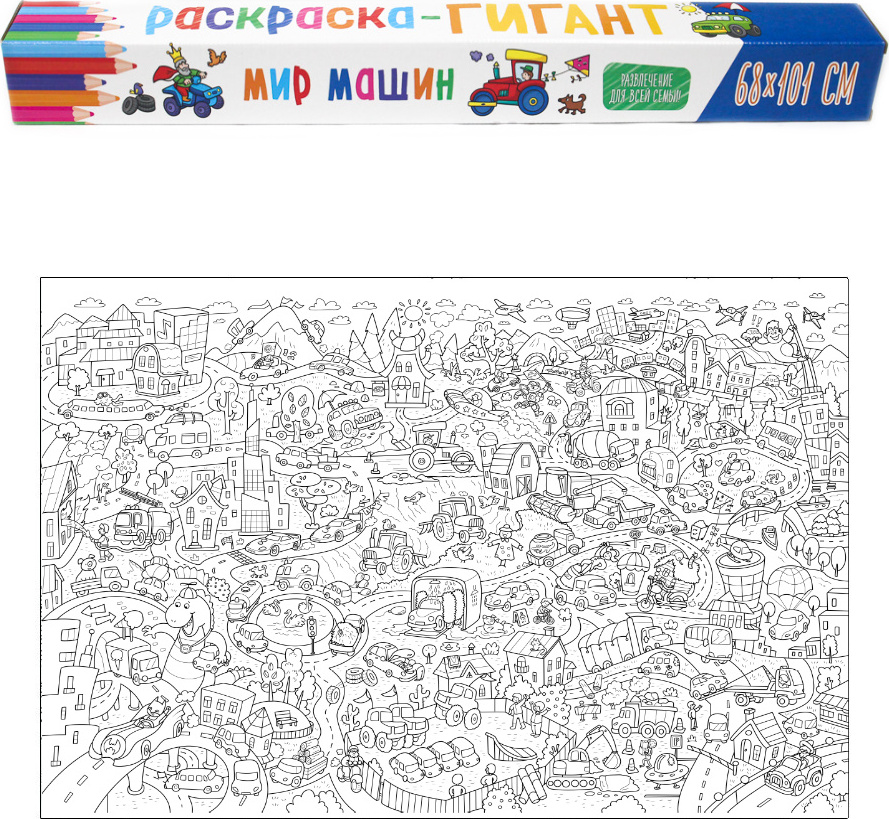 раскраска машины - Поиск в Google | Cars coloring pages, Truck coloring pages, Coloring pictures