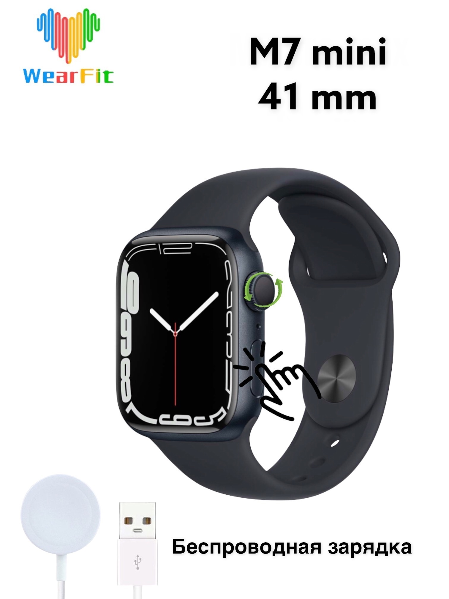 Часы m7 pro. Часы m7mini 41мм. M7 Mini Smart watch. Wearfit Pro Smart watch m7 Pro. Эппл вотч 7 зеленые.