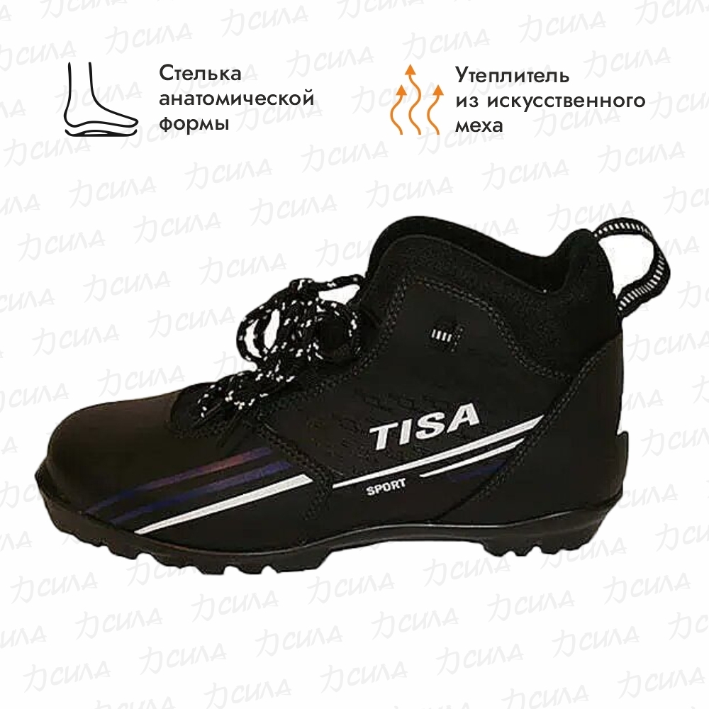 Ботинки лыжные TISA SPORT NNN, черный, размер 43